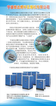 寧波市節(jié)能服務(wù)產(chǎn)業(yè)園區(qū) 引領(lǐng)節(jié)能管理服務(wù)的創(chuàng)新高地