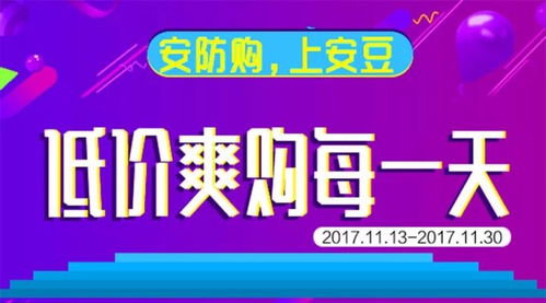 高新興電費(fèi)管理系統(tǒng) 節(jié)能提效好幫手