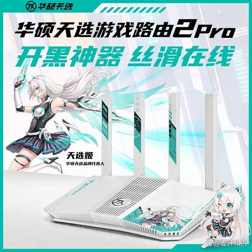 華碩路由器怎么樣,質量好不好?性價比極高的網絡解決方案